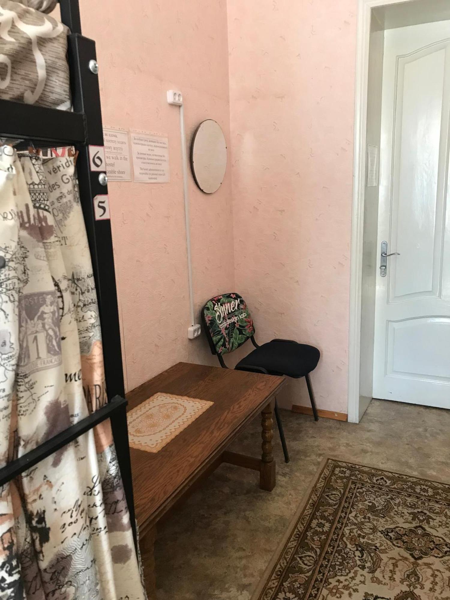 Хостел Тихий Дворик Kharkiv Extérieur photo