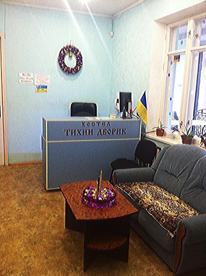 Хостел Тихий Дворик Kharkiv Extérieur photo